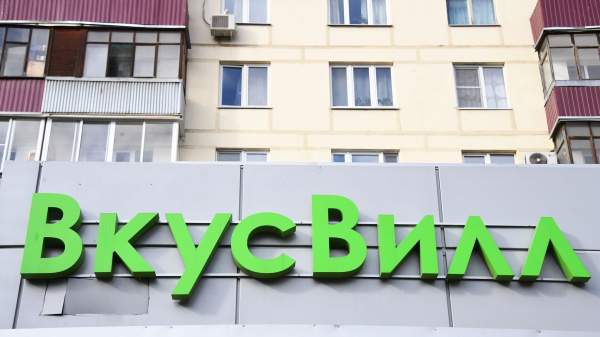 Read more about the article Ритейлер “ВкусВилл” вышел на рынок Армении
