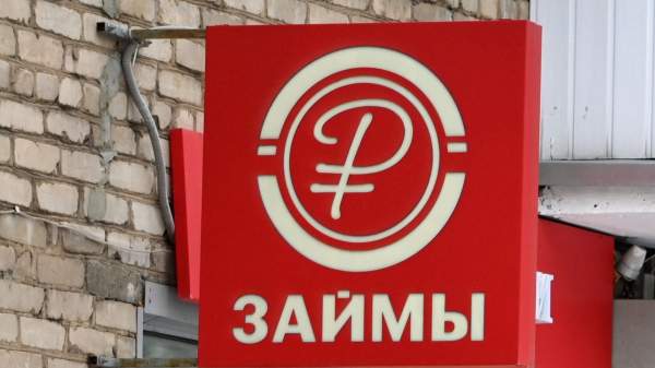 Read more about the article “Займер”: чаще всего микрозаймы одобряли финансистам, медикам и госслужащим
