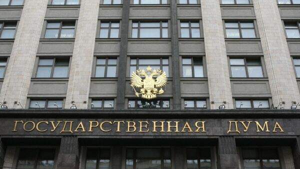 Read more about the article В Госдуму внесли проект об отмене социальной пенсии по старости для мигрантов