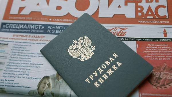 Read more about the article Повара, кондитеры и администраторы стали самыми востребованными специалистами в России