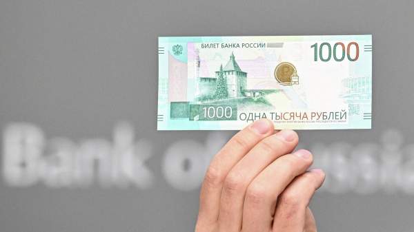 Read more about the article Трачук назвал основные защитные признаки новой банкноты 1000 рублей