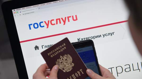 Read more about the article Минцифры: вход на “Госуслуги” можно будет подтвердить через код в MAX или биометрию