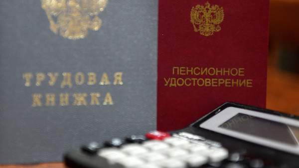 Read more about the article Дайнеко назвала периоды работы, которые лучше проверить до наступления пенсии