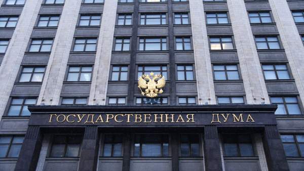 Read more about the article Госдума приняла закон о зачислении дохода от возвращенных пенсионных взносов