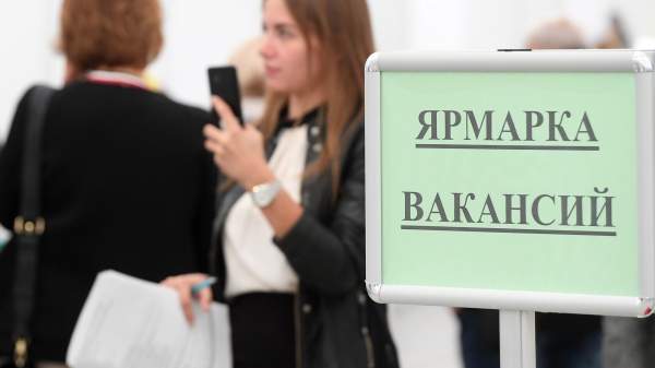 Read more about the article Росстат: безработица в России в январе осталась на уровне декабря прошлого года