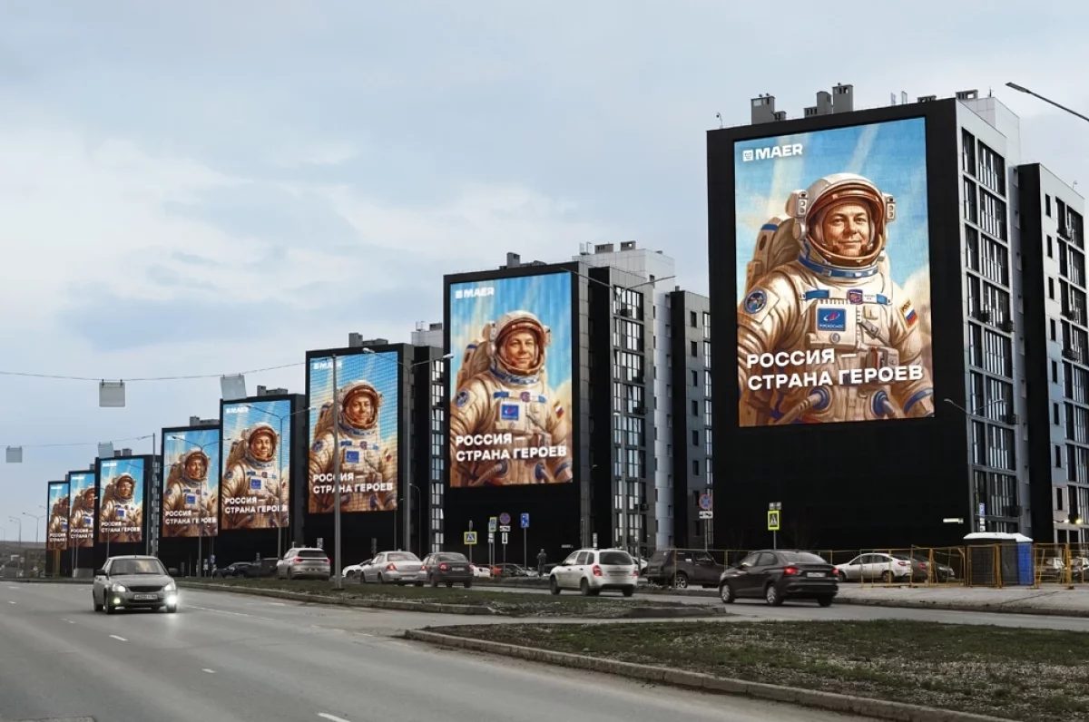 Read more about the article Будущее за теми, кто смотрит вверх. В Москве стартовала Неделя космоса