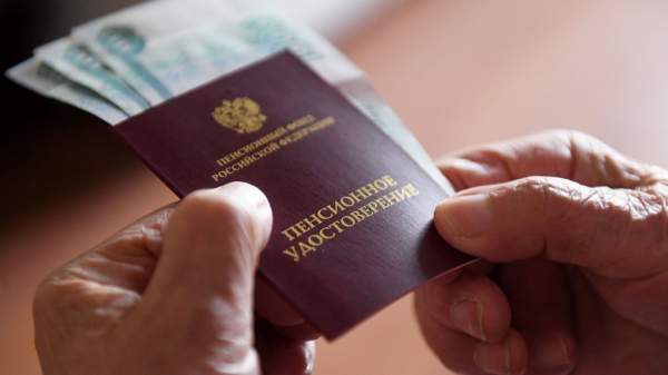Read more about the article Соцфонд: в Чукотском автономном округе средний размер пенсии превысил 42 тысячи рублей