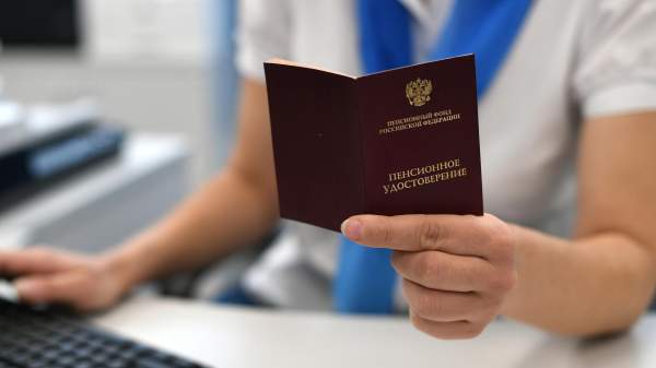 Read more about the article ПФР: средний размер пенсии у женщин в России в 2026 году составил 25,2 тысячи рублей