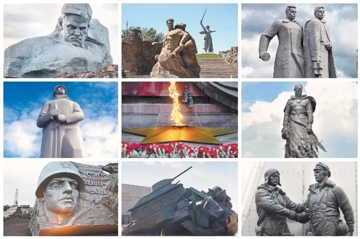 Read more about the article Места славы и мужества. Путеводитель «АиФ» по мемориальным памятникам ВОВ