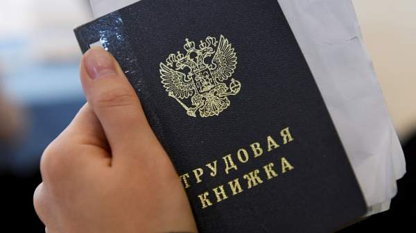 Read more about the article ЦБ: уровень безработицы на рынке труда держится на исторических минимумах
